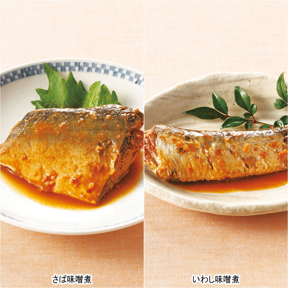 減塩サバといわしの味噌煮