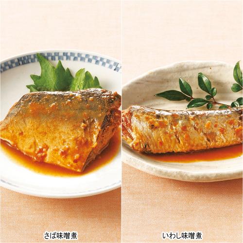 減塩サバといわしの味噌煮