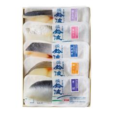 〈名古屋・鈴波〉魚介みりん粕漬詰合せ