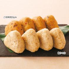長期保存おにぎり2種（梅カツオ＆ごぼ丼炊込み）