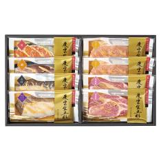 〈京都・辻が花〉レンジで魚と肉の柚香西京漬