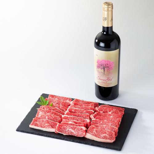 「十勝四季彩牛」バラ焼肉用(450g)・赤ワインセット