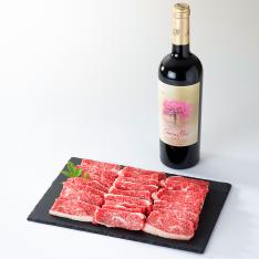 「十勝四季彩牛」バラ焼肉用(450g)・赤ワインセット