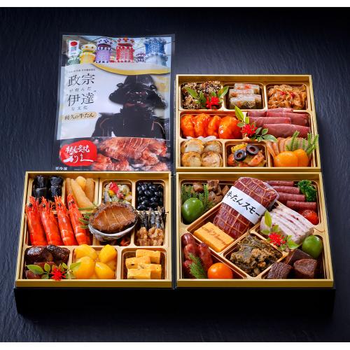 〈利久〉牛たんおせち料理　三段重
