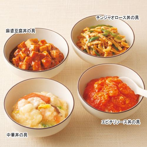 小どんぶりの素4種セット
