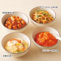 小どんぶりの素4種セット
