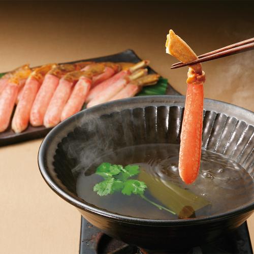 生ずわいがにポーションしゃぶしゃぶセット