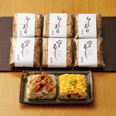 〈吉野すし〉蒸し寿司詰合せ