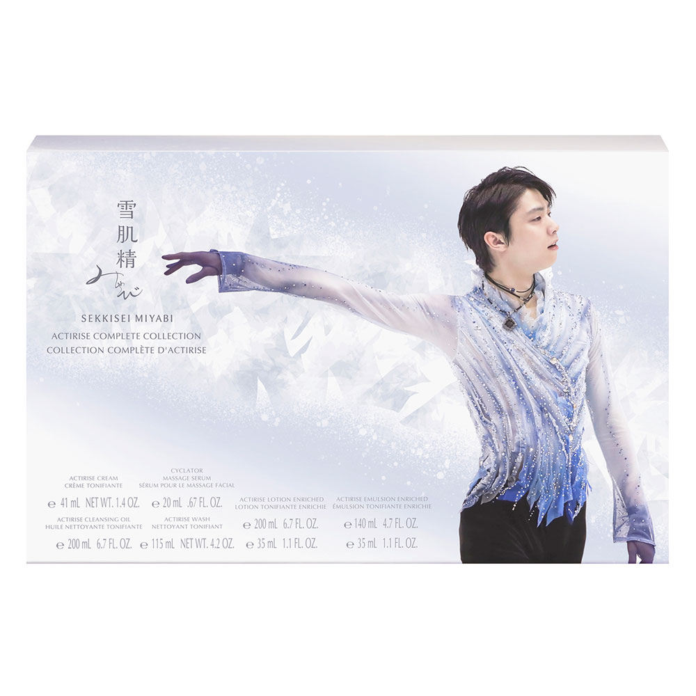 最高級のスーパー 雪肌精みやびアクティライズコンプリートコレクション その他 Csjla Pe