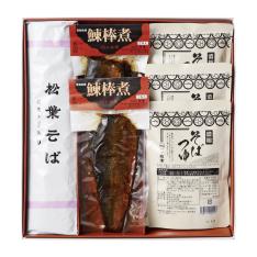 〈松葉〉にしんそば詰合せ