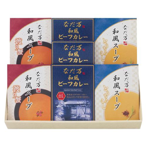 <なだ万厨房>和風カレー・スープ詰め合せ(7個)
