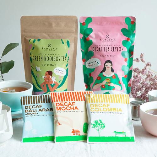 すてきなリラックスタイムギフトセット(3種30杯)