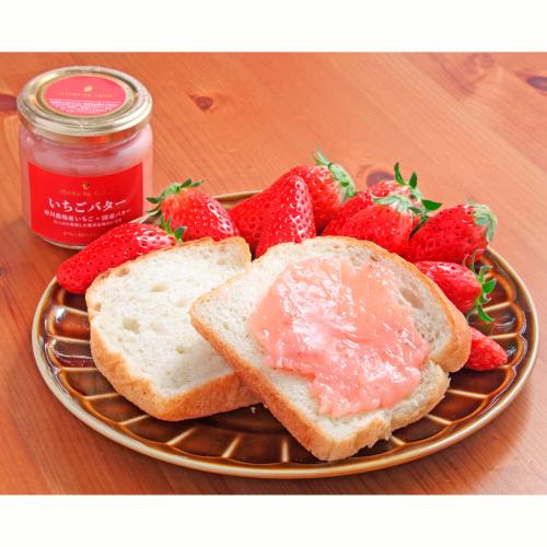 いちごバター2瓶セット
