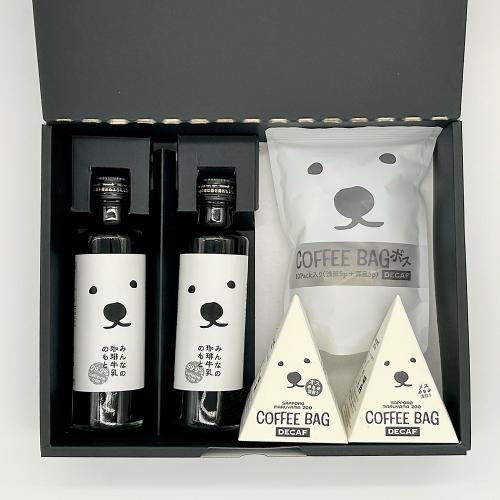 シロクマカフェコーヒー5個セット