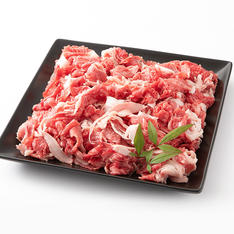 国内産黒毛和牛切り落とし