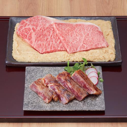 〈大吉商店〉近江牛味噌漬け(反本丸)ステーキ