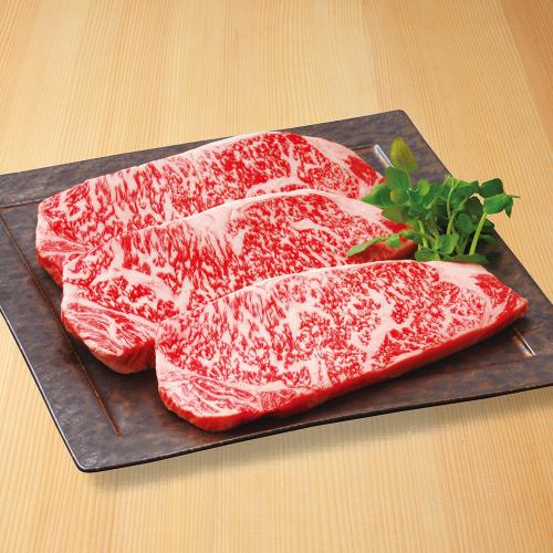 〈宗家千屋〉千屋牛肉サーロインステーキ(岡山県産)