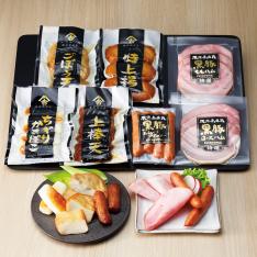 〈鹿児島県産〉黒豚ハム&さつま揚げセット