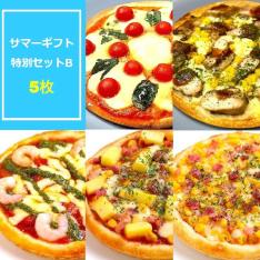 PIZZA PORTサマーギフト特別5枚セットB