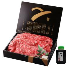 大和榛原牛 焼きしゃぶ冷しゃぶセット500g（シート巻き仕上）ゆずざかり付