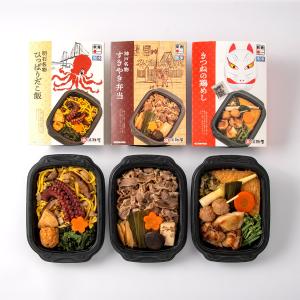 お弁当 | 惣菜・お弁当 | 和風惣菜 | こだわりの冷凍グルメ