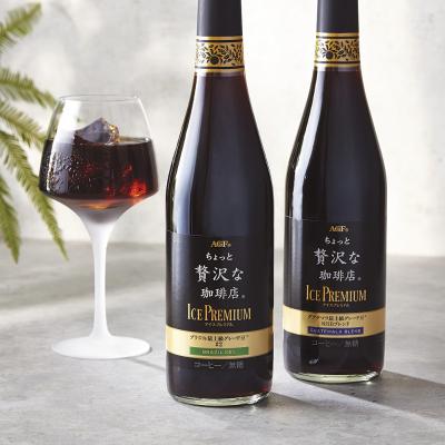 〈AGF〉ちょっと贅沢な珈琲店プレミアムアイスコーヒーギフト