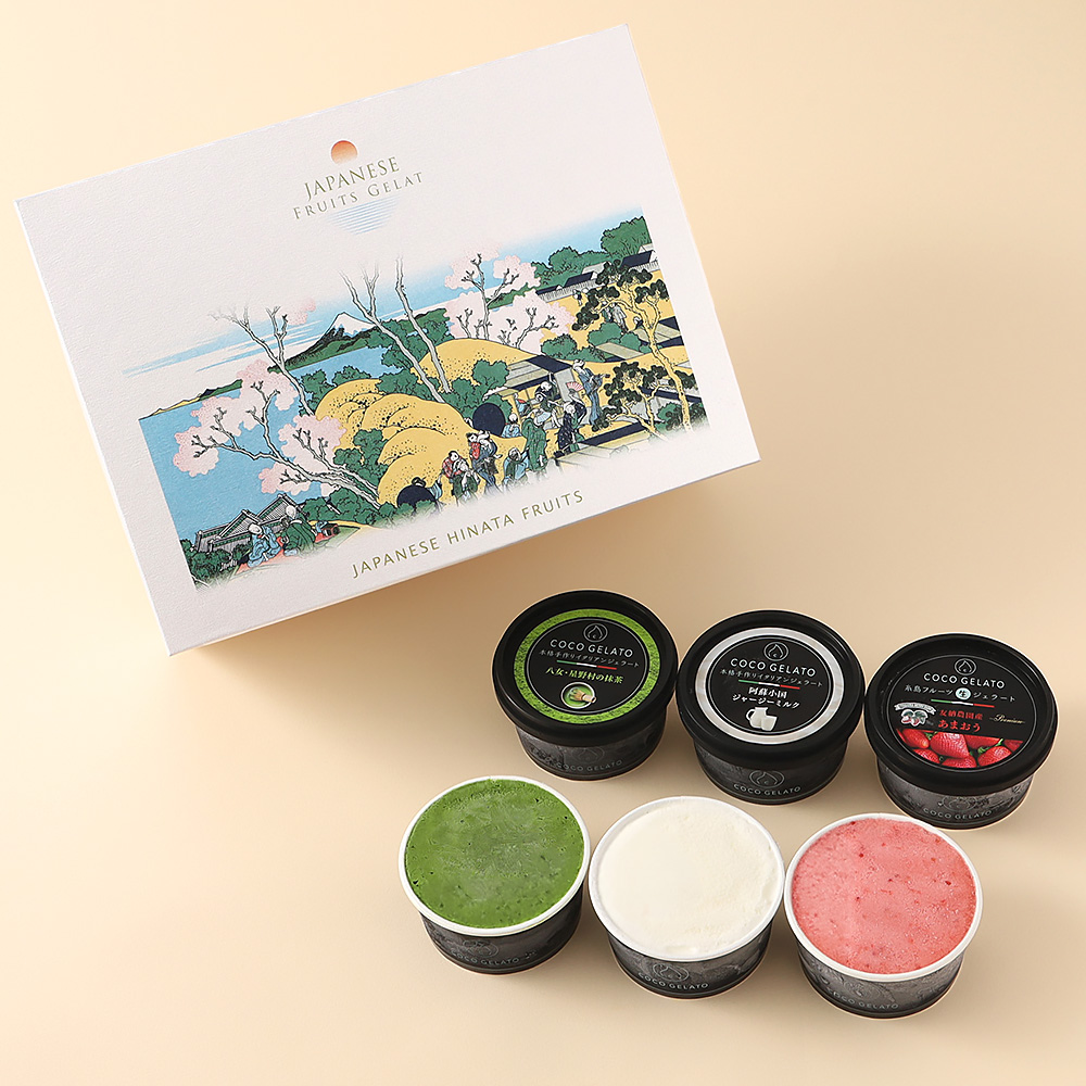 【敬老の日】「ITALI-KYUSHUジェラート」八女抹茶＋ジャージーミルク＋あまおう 12カップ
