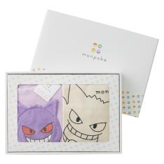 モンポケ ゲンガーパイルカバーオール