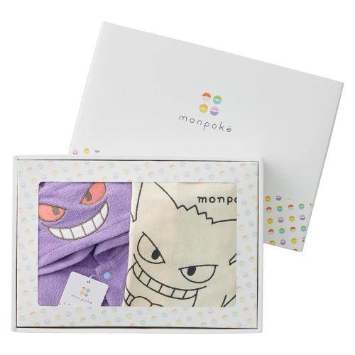 モンポケ ゲンガーフード付きカバーオール