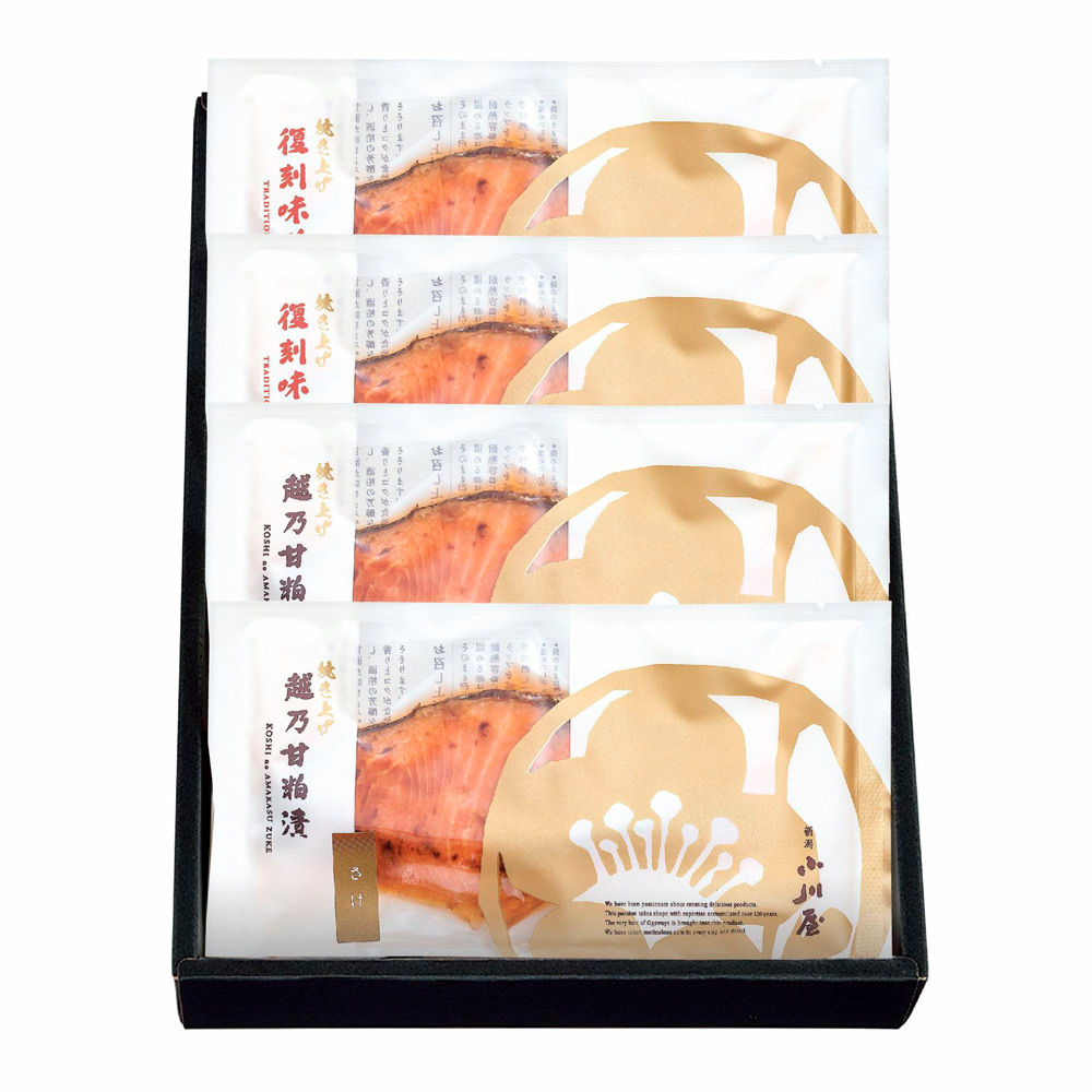 焼き上げ味くらべ BC3