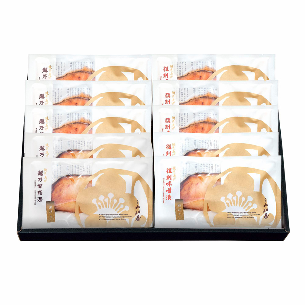 焼き上げ味くらべ BE8