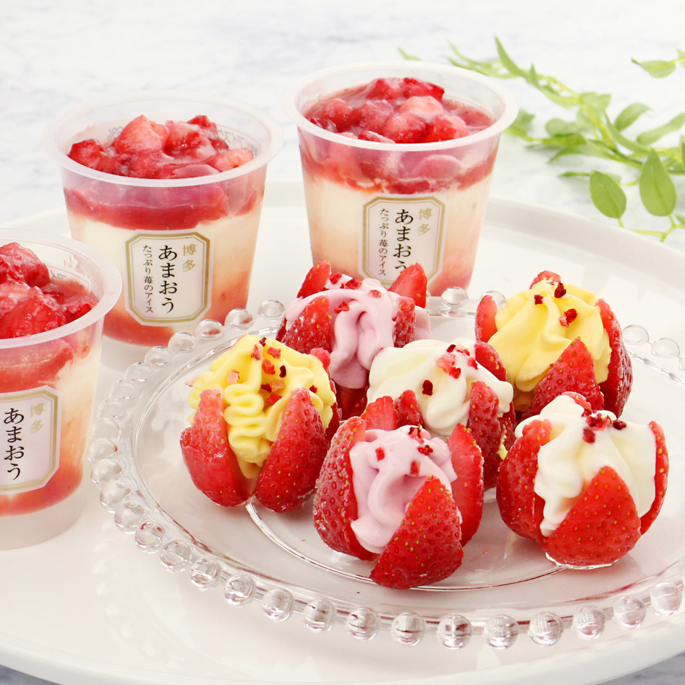 良好品 お中元 アイス 送料無料 メーカー直送 博多あまおう 花いちごのアイス A Dr 産地直送 御中元 夏ギフト Qdtek Vn 良好品 お中元 アイス 送料無料 メーカー直送 博多あまおう 花いちごのアイス A Dr 産地直送 御中元 夏ギフト Qdtek Vn