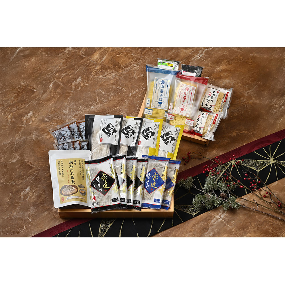 超バラエティ ウインターパック福袋