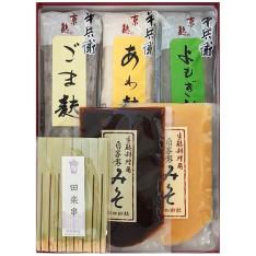 東山麸味【冷凍】