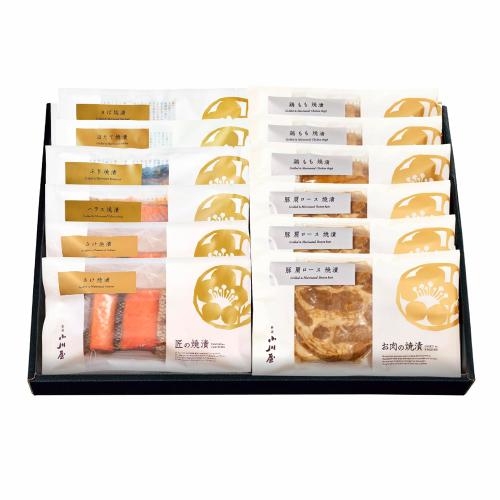 焼漬詰合せ ZH10