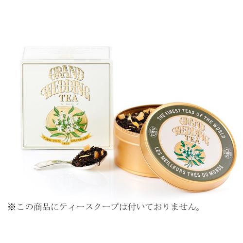 TWG Tea グランド ウェディングティーCV（缶入り茶葉）