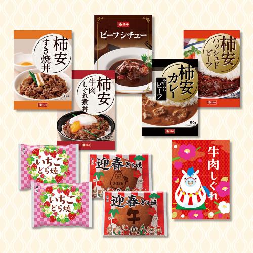 バラエティ福袋