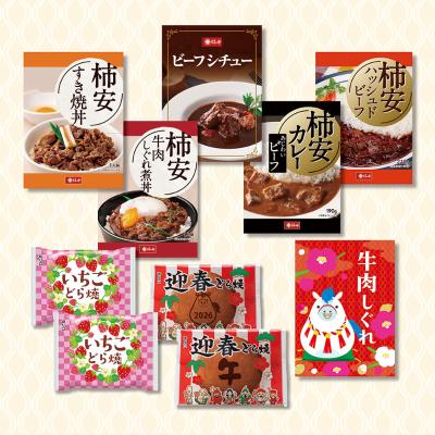 バラエティ福袋