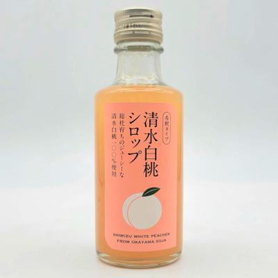 【よりどり】清水白桃シロップ