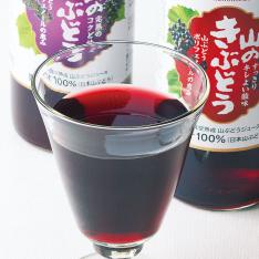 山のきぶどうジュース詰合せ