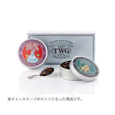 TWG Tea（ティーダブリュージー ティー） | フード・スイーツ | 高島屋