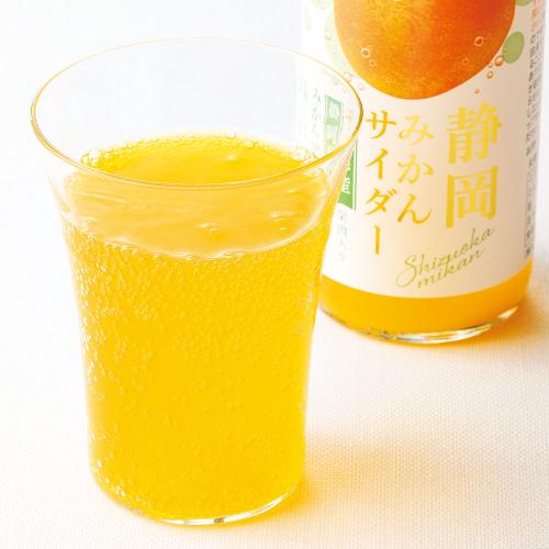 静岡みかんサイダー