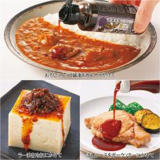 調味料3点セット
