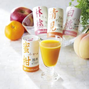 タカシマヤ〉国産ストレート果汁100％ジュース | 商品詳細