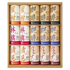 〈タカシマヤ〉100%ストレートジュース・アイスコーヒー(紙容器)
