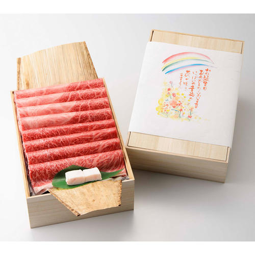 バースデー掛け紙付き お誕生日お祝いすき焼用