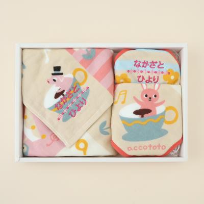 タオル | 子供用タオル・バスローブ | 育児グッズ | ハロー