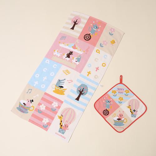 【名入れ】刺しゅう名入れループタオルセット