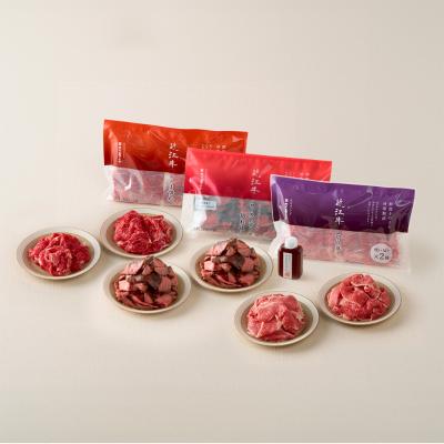 近江牛使い切りミニパック詰合せ