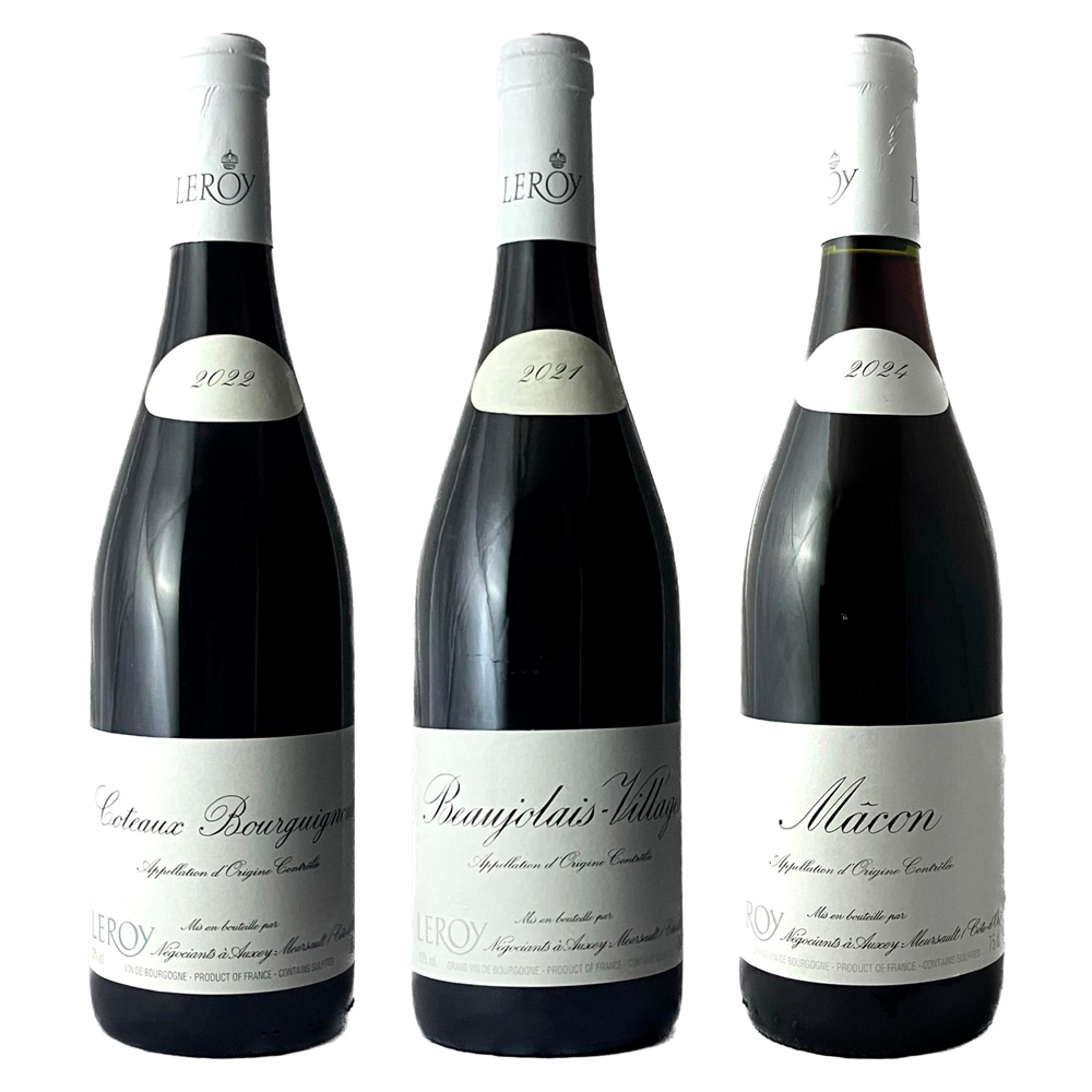 ルロワ 厳選赤ワイン 3本セット